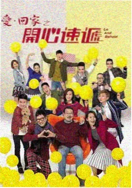 芈月传大结局