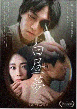 黑暗荣耀2 韩剧全集免费