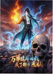 我的大叔2 韩剧推荐